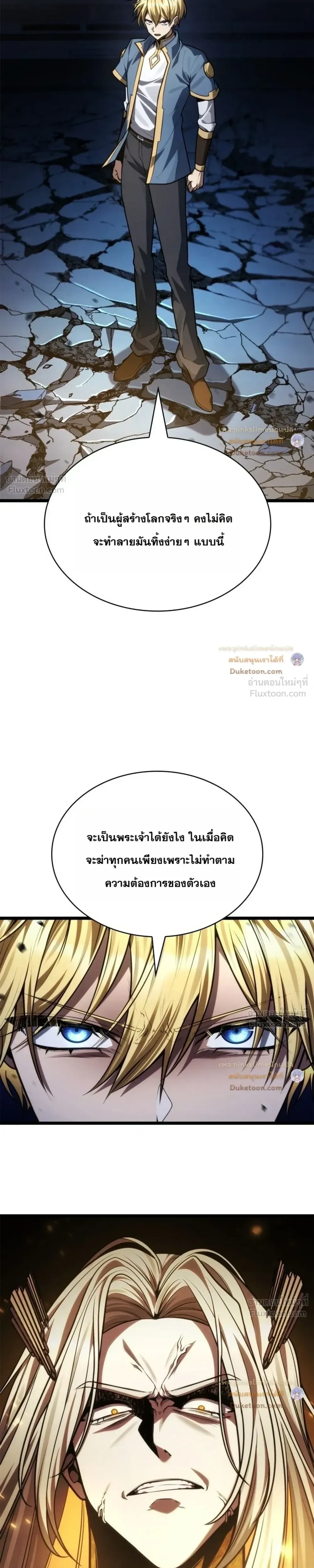 Manga-lc-com อ่านมังงะ อ่านการ์ตูน ออนไลน์ ฟรี Infinite Mage จอมเวทไร้ขีดจำกัด ตอนที่ 1 2 3 4 5 6 7 8 9 10 11 12 13 14 ฟรี ไม่มีโฆษณา Manga-lc - อ่าน มังงะ อ่าน การ์ตูน ออนไลน์ อ่านมังงะ ฟรี