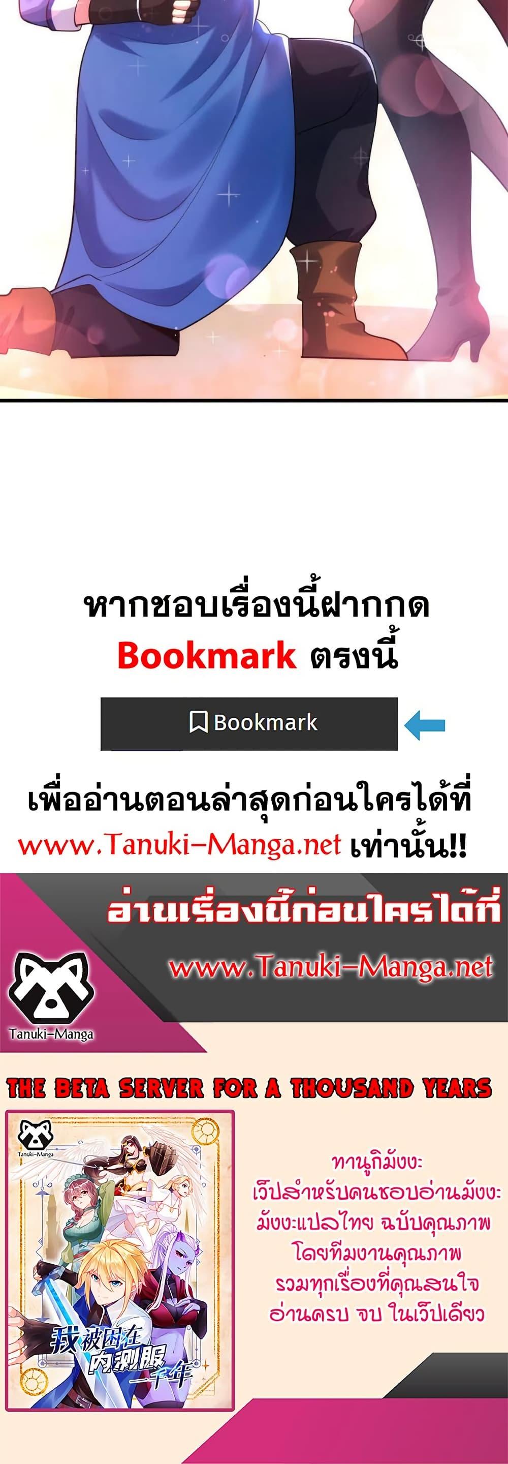Manga-lc-com อ่านมังงะ อ่านการ์ตูน ออนไลน์ ฟรี The Beta Server For A Thousand Years ตอนที่ 1 2 3 4 5 6 7 8 9 10 11 12 13 14 ฟรี ไม่มีโฆษณา Manga-lc - อ่าน มังงะ อ่าน การ์ตูน ออนไลน์ อ่านมังงะ ฟรี