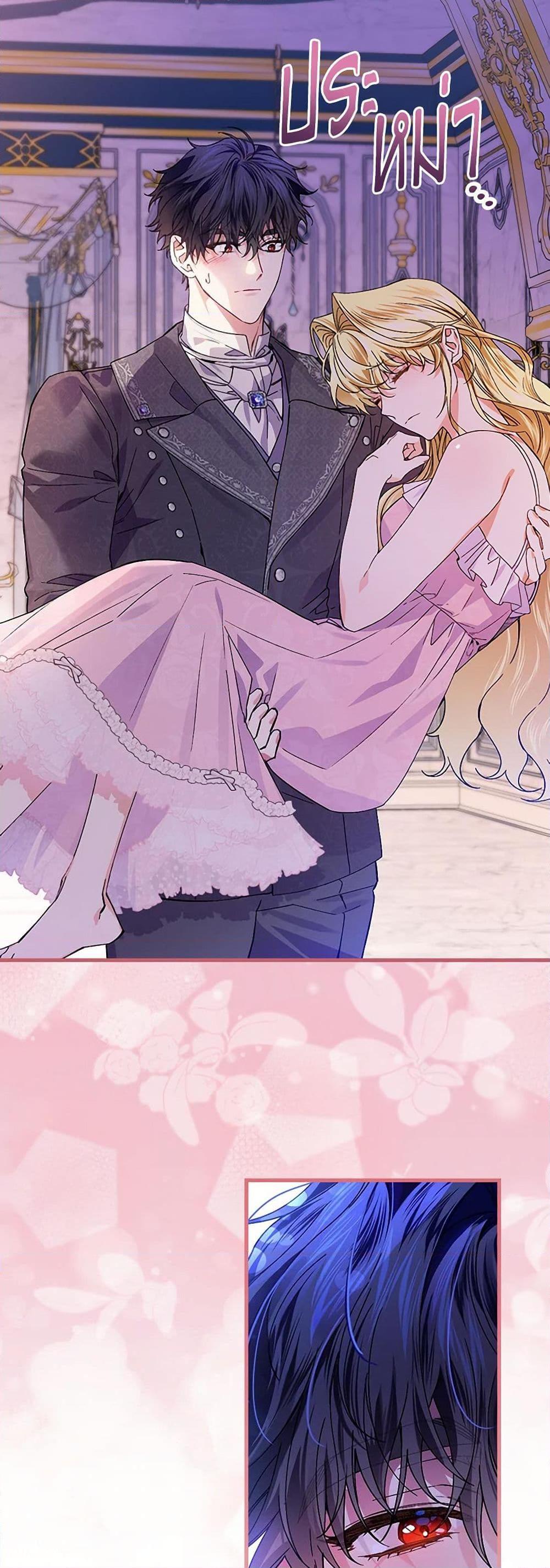 Manga-lc-com อ่านมังงะ อ่านการ์ตูน ออนไลน์ ฟรี The Perfect Plan for a Fairy-Tale Ending ตอนที่ 1 2 3 4 5 6 7 8 9 10 11 12 13 14 ฟรี ไม่มีโฆษณา Manga-lc - อ่าน มังงะ อ่าน การ์ตูน ออนไลน์ อ่านมังงะ ฟรี