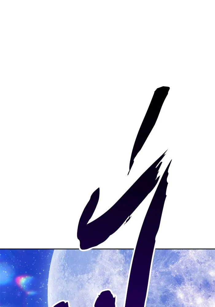 +99 ท่อนไม้พร้อมบวก ตอนที่ 36 ผู้เล่นในตำนาน รูปที่ 218