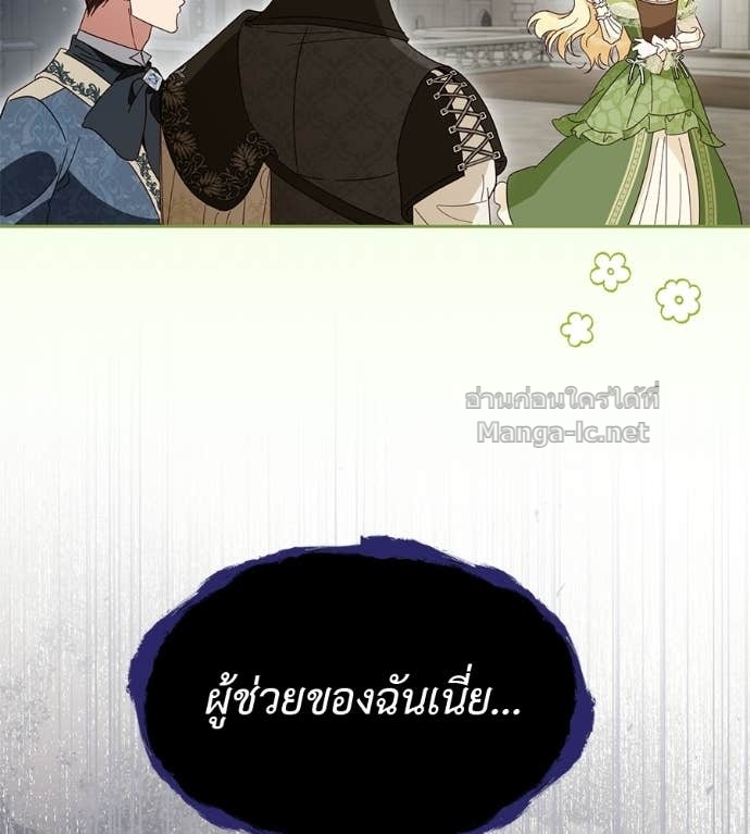 Doujin-Lc- อ่าน โดจิน มังฮวา เกาหลี ญี่ปุ่น จีน แปลไทย แกรนด์ดัชเชสล็อกมง ตอนที่ 1 2 3 4 5 6 7 8 9 10 11 12 13 14 ฟรี ไม่มีโฆษณา อ่าน โดจิน Manhwa เกาหลี ญี่ปุ่น จีน เรามีครบ คัดมาให้เน้นๆ โดจิน 18+ รับประกันความฟินโดย Doujin Lc