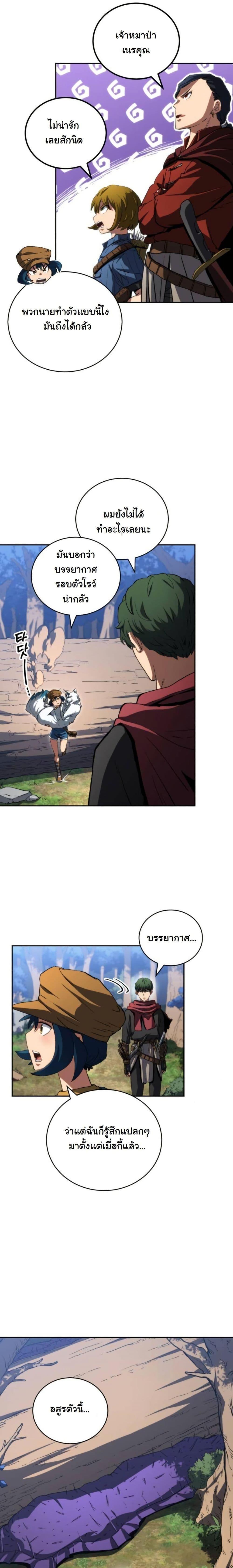 Manga-lc-com อ่านมังงะ อ่านการ์ตูน ออนไลน์ ฟรี Wild Ranker ตอนที่ 1 2 3 4 5 6 7 8 9 10 11 12 13 14 ฟรี ไม่มีโฆษณา Manga-lc - อ่าน มังงะ อ่าน การ์ตูน ออนไลน์ อ่านมังงะ ฟรี