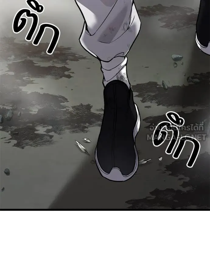 โทษที พื้นที่นี้ ตอนที่ 59 รูปที่ 56