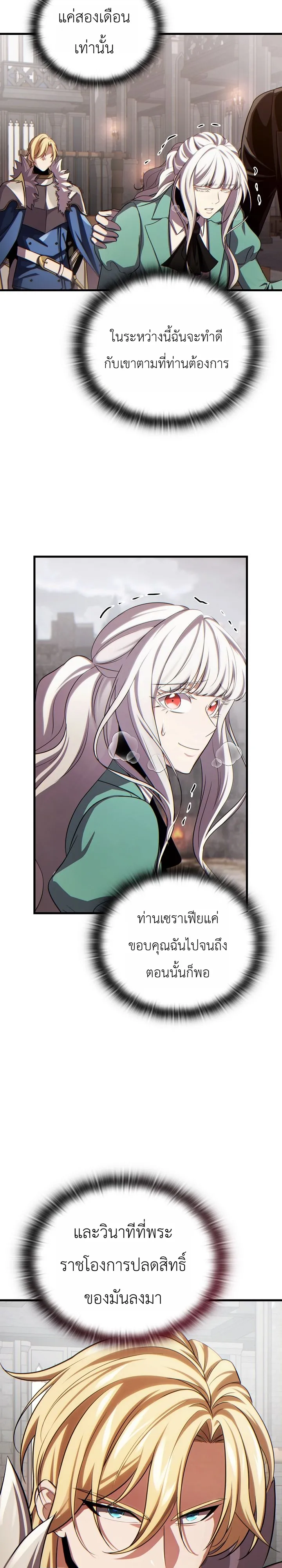 Manga-lc-com อ่านมังงะ อ่านการ์ตูน ออนไลน์ ฟรี The Lord Who Levels up by Devouring ท่านลอร์ดผู้อัปเลเวลจากก ตอนที่ 1 2 3 4 5 6 7 8 9 10 11 12 13 14 ฟรี ไม่มีโฆษณา Manga-lc - อ่าน มังงะ อ่าน การ์ตูน ออนไลน์ อ่านมังงะ ฟรี