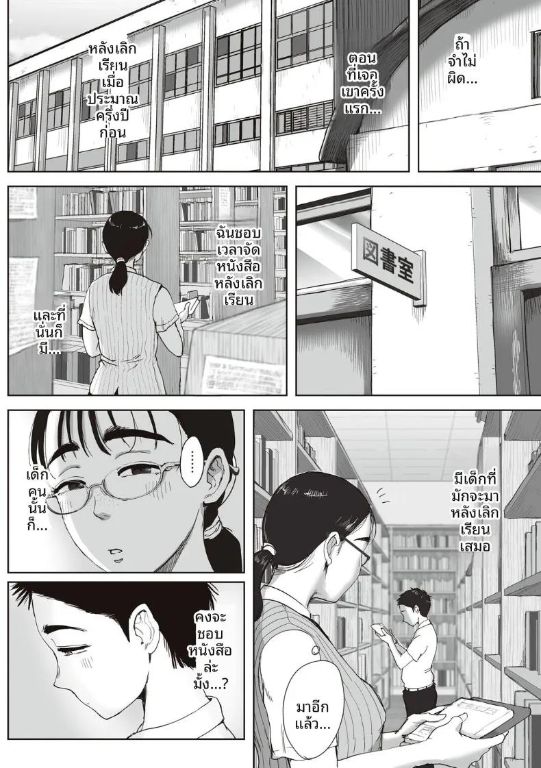 Doujin-Lc- อ่าน โดจิน มังฮวา เกาหลี ญี่ปุ่น จีน แปลไทย ความสัมพันธ์ลับของผมกับคุณฟุจิตะ (Fujisaki Chiro) ตอนที่ 1 2 3 4 5 6 7 8 9 10 11 12 13 14 ฟรี ไม่มีโฆษณา อ่าน โดจิน Manhwa เกาหลี ญี่ปุ่น จีน เรามีครบ คัดมาให้เน้นๆ โดจิน 18+ รับประกันความฟินโดย  Doujin Lc