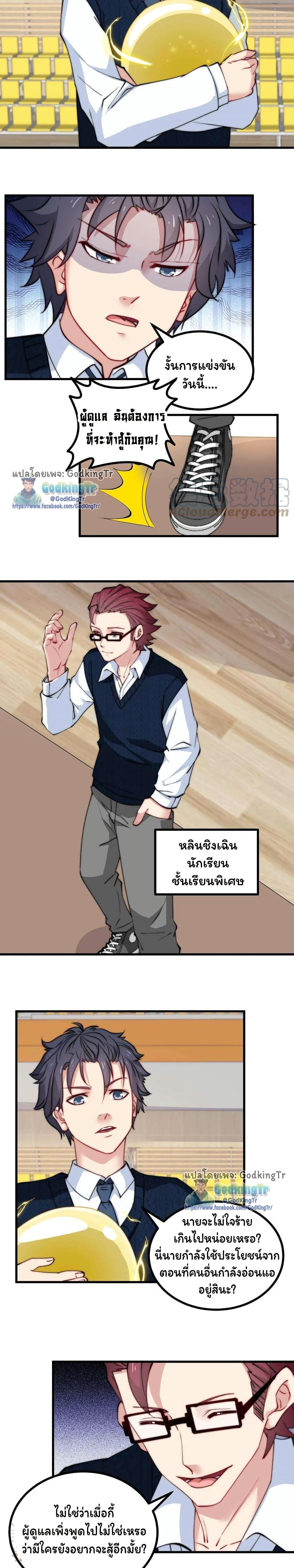 Manga-lc-com อ่านมังงะ อ่านการ์ตูน ออนไลน์ ฟรี Is It Reasonable for Me to Beat a Dragon With a Slime ตอนที่ 1 2 3 4 5 6 7 8 9 10 11 12 13 14 ฟรี ไม่มีโฆษณา Manga-lc - อ่าน มังงะ อ่าน การ์ตูน ออนไลน์ อ่านมังงะ ฟรี