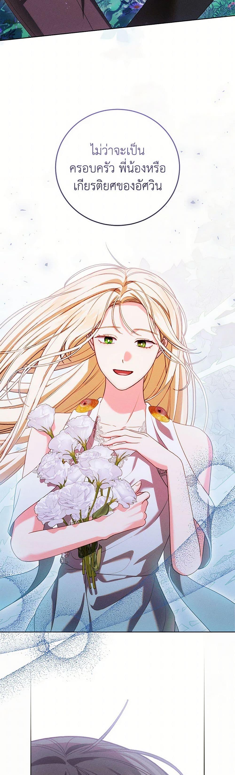 Manga-lc-com อ่านมังงะ อ่านการ์ตูน ออนไลน์ ฟรี Becoming the Lady of the Cursed Ducal House ตอนที่ 1 2 3 4 5 6 7 8 9 10 11 12 13 14 ฟรี ไม่มีโฆษณา Manga-lc - อ่าน มังงะ อ่าน การ์ตูน ออนไลน์ อ่านมังงะ ฟรี