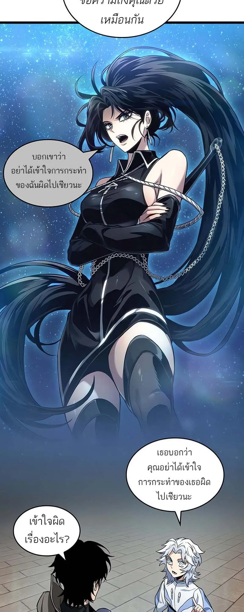The World After the end โลกหล_งการล_มสลาย ตอนที่ ตอนที่ 169 รูปที่ 49