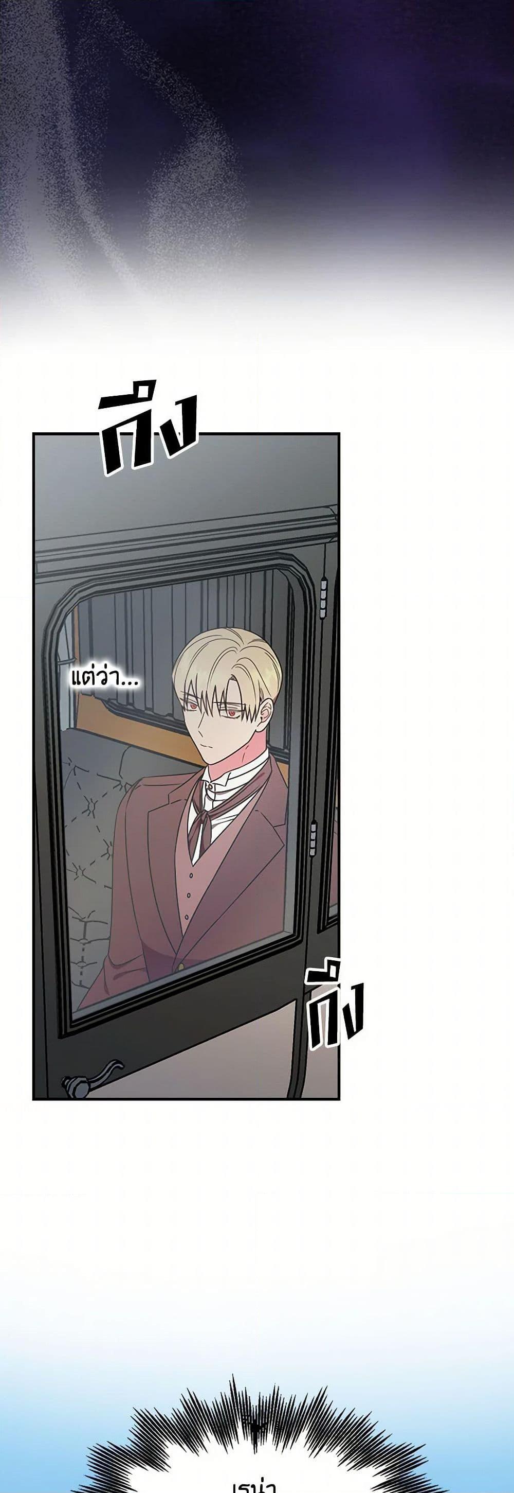 Manga-lc-com อ่านมังงะ อ่านการ์ตูน ออนไลน์ ฟรี Duchess in the Glass House ตอนที่ 1 2 3 4 5 6 7 8 9 10 11 12 13 14 ฟรี ไม่มีโฆษณา Manga-lc - อ่าน มังงะ อ่าน การ์ตูน ออนไลน์ อ่านมังงะ ฟรี