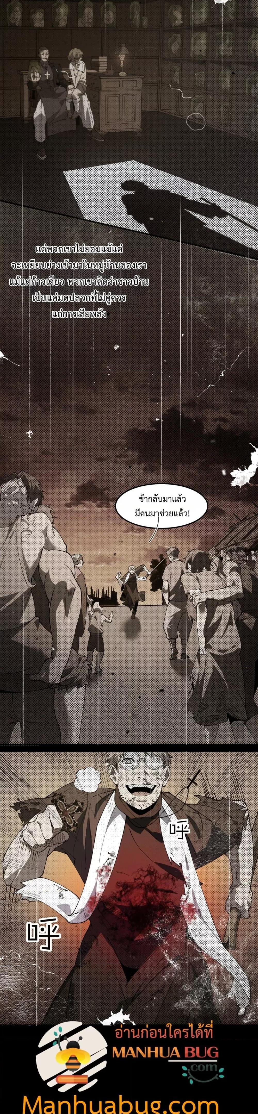 Manga-lc-com อ่านมังงะ อ่านการ์ตูน ออนไลน์ ฟรี SSSlevelSaint ตอนที่ 1 2 3 4 5 6 7 8 9 10 11 12 13 14 ฟรี ไม่มีโฆษณา Manga-lc - อ่าน มังงะ อ่าน การ์ตูน ออนไลน์ อ่านมังงะ ฟรี