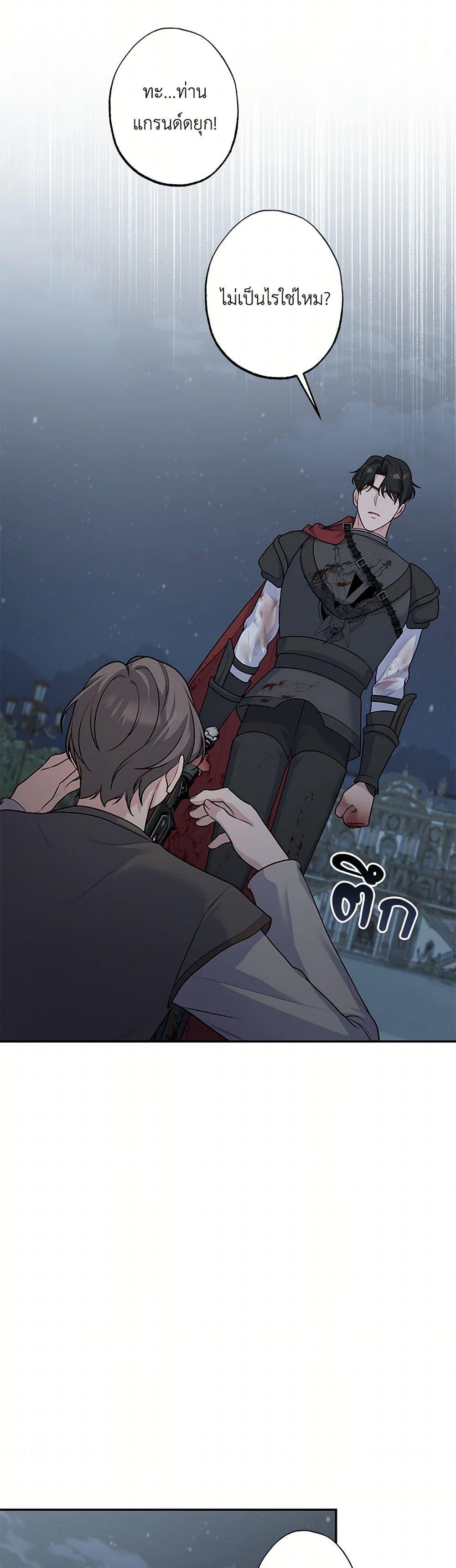 Manga-lc-com อ่านมังงะ อ่านการ์ตูน ออนไลน์ ฟรี The Villain’s Young Backer ตอนที่ 1 2 3 4 5 6 7 8 9 10 11 12 13 14 ฟรี ไม่มีโฆษณา Manga-lc - อ่าน มังงะ อ่าน การ์ตูน ออนไลน์ อ่านมังงะ ฟรี