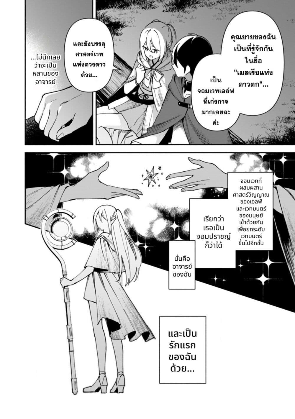 Manga-lc-com อ่านมังงะ อ่านการ์ตูน ออนไลน์ ฟรี Around Thirty Majutsushi no Yurui Harem Life Isekai to Gendai wo Ikikishite Nonbiri Kurashimasu ตอนที่ 1 2 3 4 5 6 7 8 9 10 11 12 13 14 ฟรี ไม่มีโฆษณา Manga-lc - อ่าน มังงะ อ่าน การ์ตูน ออนไลน์ อ่านมังงะ ฟรี