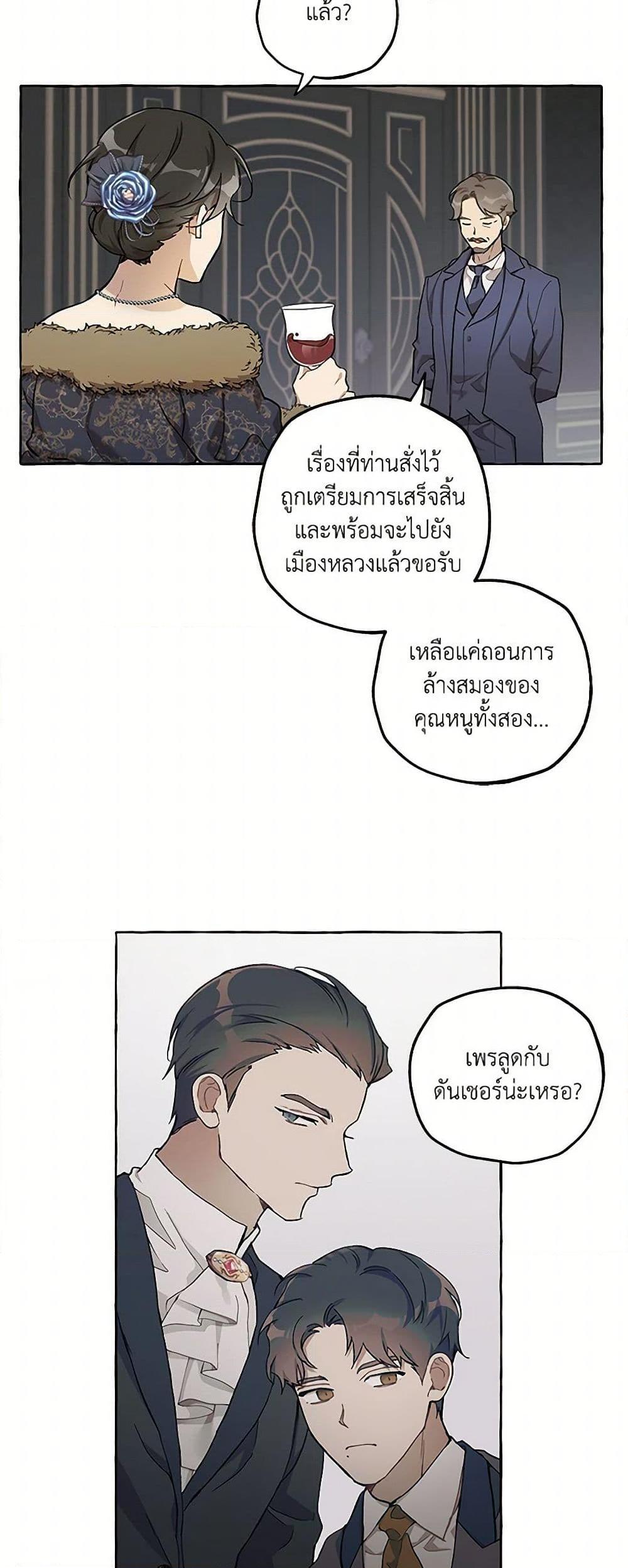 Manga-lc-com อ่านมังงะ อ่านการ์ตูน ออนไลน์ ฟรี It Was All a Mistake ตอนที่ 1 2 3 4 5 6 7 8 9 10 11 12 13 14 ฟรี ไม่มีโฆษณา Manga-lc - อ่าน มังงะ อ่าน การ์ตูน ออนไลน์ อ่านมังงะ ฟรี