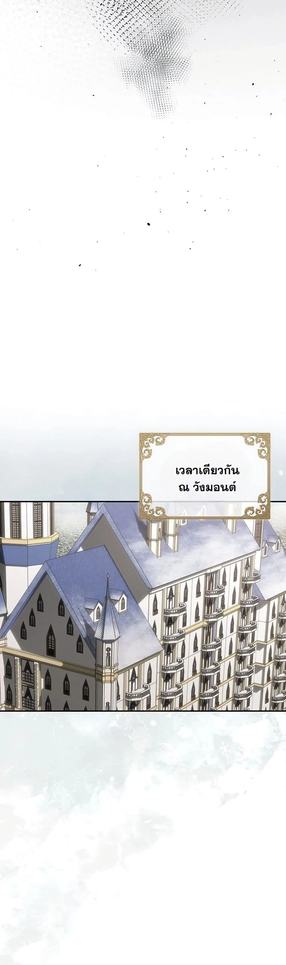 Manga-lc-com อ่านมังงะ อ่านการ์ตูน ออนไลน์ ฟรี About Things That Haven’t Occurred Yet ตอนที่ 1 2 3 4 5 6 7 8 9 10 11 12 13 14 ฟรี ไม่มีโฆษณา Manga-lc - อ่าน มังงะ อ่าน การ์ตูน ออนไลน์ อ่านมังงะ ฟรี