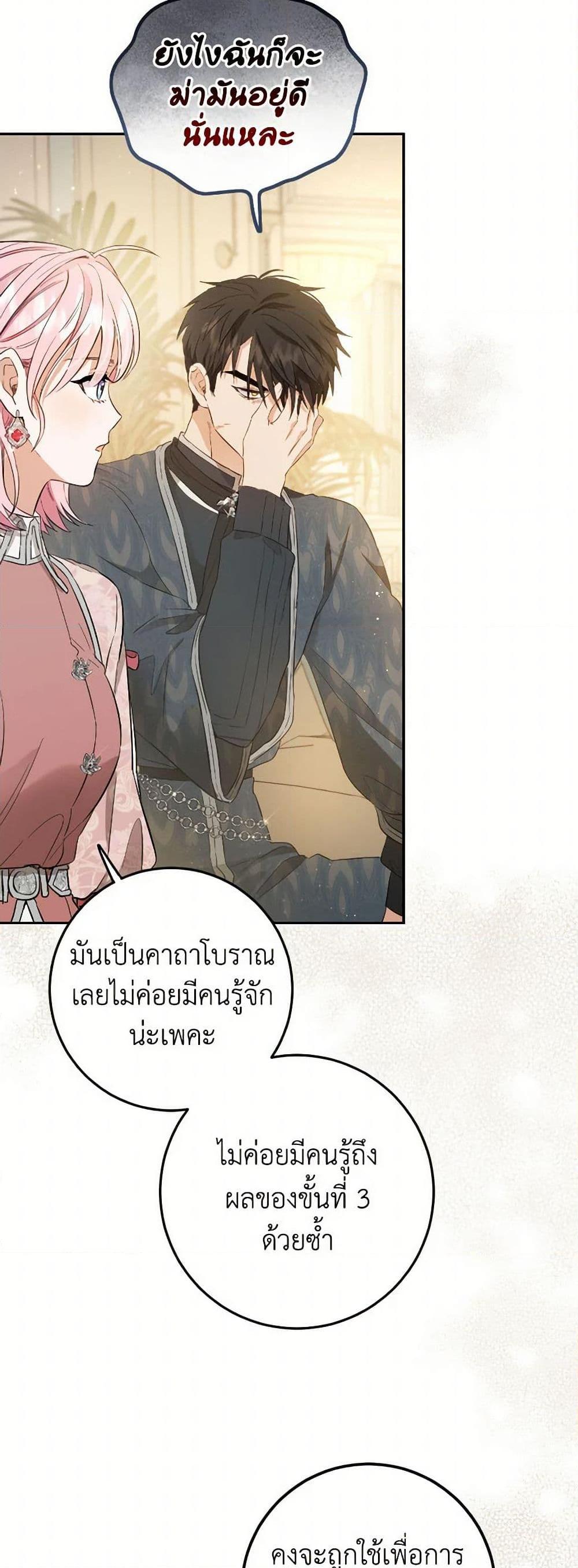 Manga-lc-com อ่านมังงะ อ่านการ์ตูน ออนไลน์ ฟรี The Heiress’s Double Life ตอนที่ 1 2 3 4 5 6 7 8 9 10 11 12 13 14 ฟรี ไม่มีโฆษณา Manga-lc - อ่าน มังงะ อ่าน การ์ตูน ออนไลน์ อ่านมังงะ ฟรี