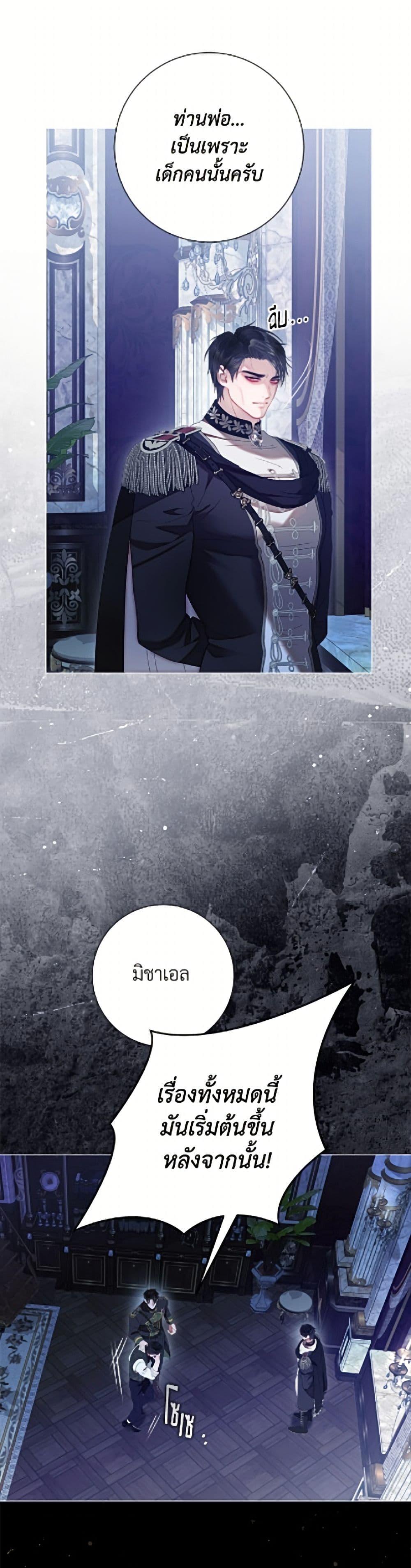 Manga-lc-com อ่านมังงะ อ่านการ์ตูน ออนไลน์ ฟรี The World Without My Sister Who Everyone Loved ตอนที่ 1 2 3 4 5 6 7 8 9 10 11 12 13 14 ฟรี ไม่มีโฆษณา Manga-lc - อ่าน มังงะ อ่าน การ์ตูน ออนไลน์ อ่านมังงะ ฟรี