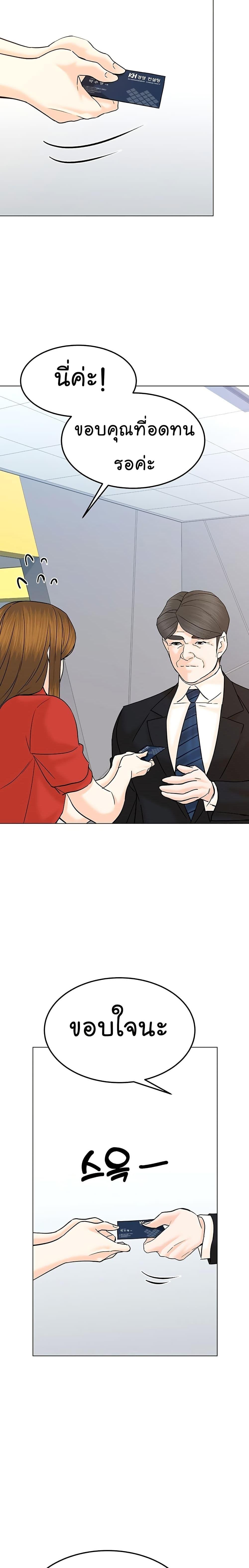 Manga-lc-com อ่านมังงะ อ่านการ์ตูน ออนไลน์ ฟรี From the Grave and Back ตอนที่ 1 2 3 4 5 6 7 8 9 10 11 12 13 14 ฟรี ไม่มีโฆษณา Manga-lc - อ่าน มังงะ อ่าน การ์ตูน ออนไลน์ อ่านมังงะ ฟรี