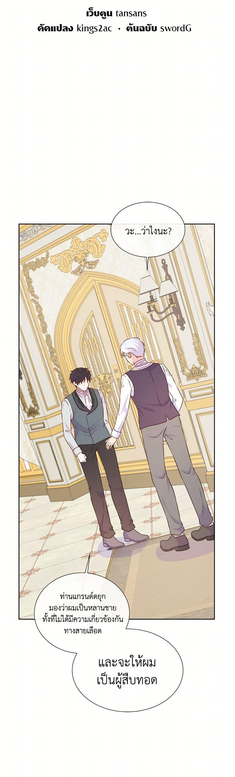 Manga-lc-com อ่านมังงะ อ่านการ์ตูน ออนไลน์ ฟรี Don’t Trust the Female Lead ตอนที่ 1 2 3 4 5 6 7 8 9 10 11 12 13 14 ฟรี ไม่มีโฆษณา Manga-lc - อ่าน มังงะ อ่าน การ์ตูน ออนไลน์ อ่านมังงะ ฟรี