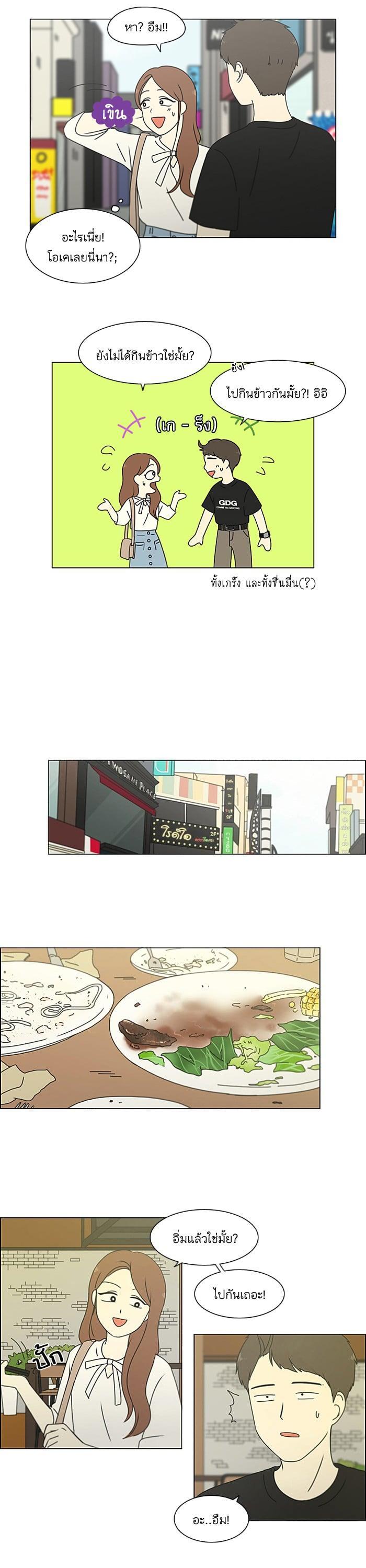 Manga-lc-com อ่านมังงะ อ่านการ์ตูน ออนไลน์ ฟรี Love Revolution รักนี้ต้องปฏิวัติ ตอนที่ 1 2 3 4 5 6 7 8 9 10 11 12 13 14 ฟรี ไม่มีโฆษณา Manga-lc - อ่าน มังงะ อ่าน การ์ตูน ออนไลน์ อ่านมังงะ ฟรี