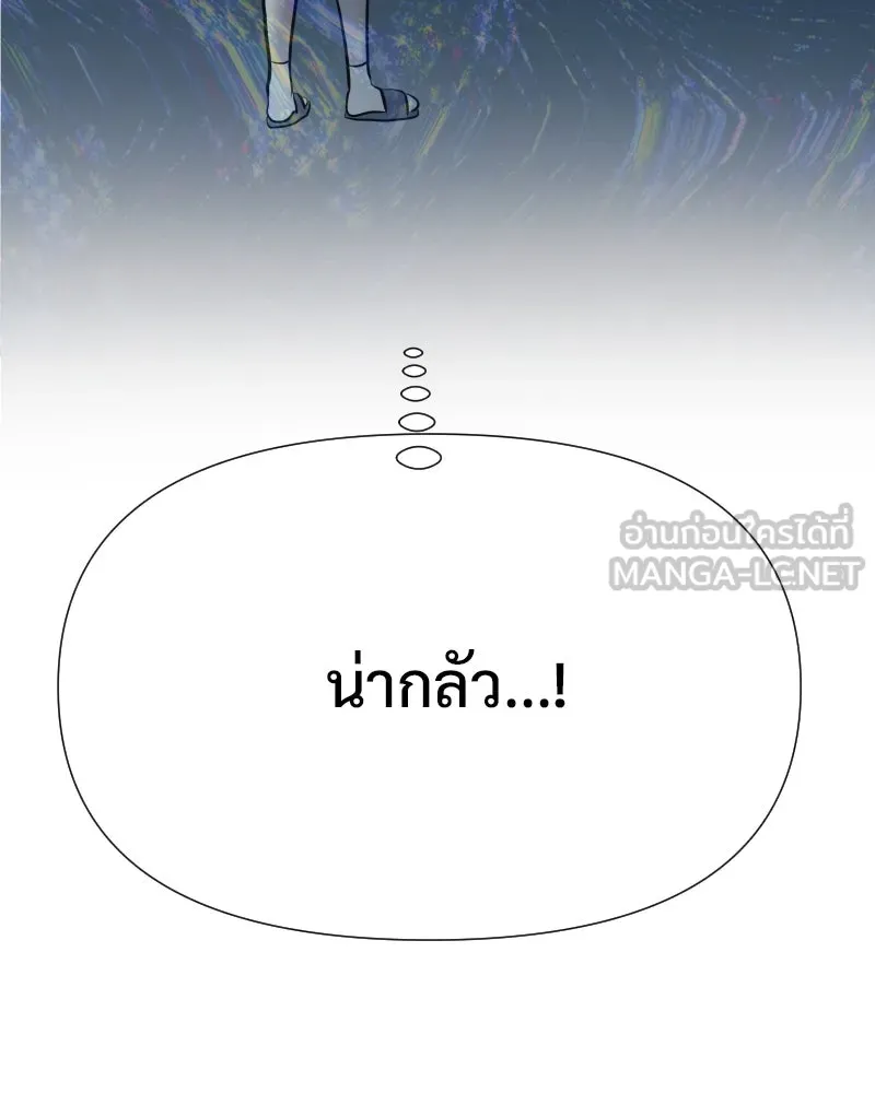 รักนี้ไม่ต้องมีเซนส์ ตอนที่ 47 รูปที่ 105