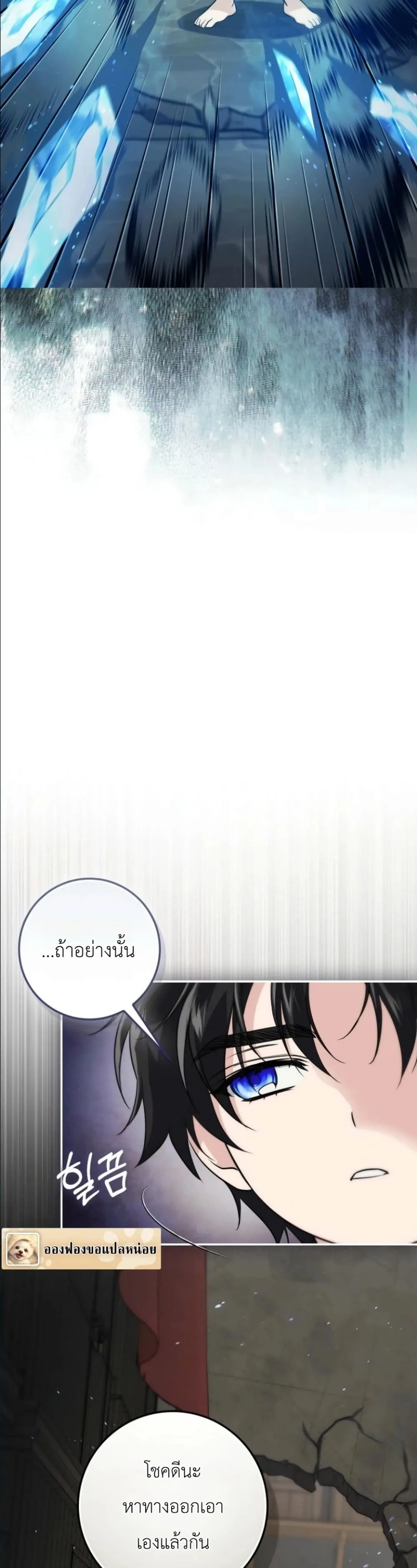 Manga-lc-com อ่านมังงะ อ่านการ์ตูน ออนไลน์ ฟรี I Am the 5-Year-Old Spy Who Kidnapped the Villain ตอนที่ 1 2 3 4 5 6 7 8 9 10 11 12 13 14 ฟรี ไม่มีโฆษณา Manga-lc - อ่าน มังงะ อ่าน การ์ตูน ออนไลน์ อ่านมังงะ ฟรี