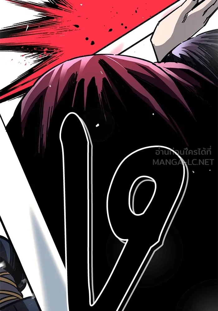 คุณปู่จอมยุทธกับหลานสาวสุดแกร่ง ตอนที่ 30 รูปที่ 54