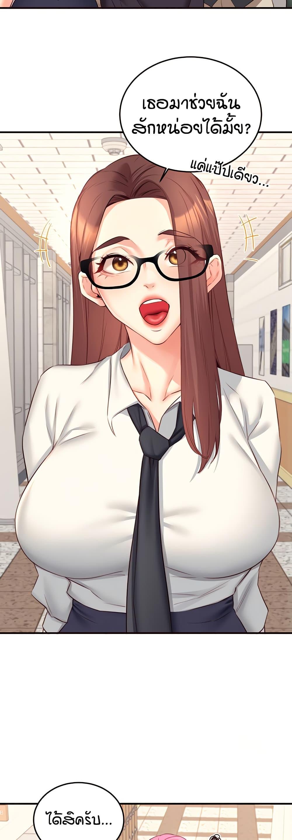 Doujin-Lc- อ่าน โดจิน มังฮวา เกาหลี ญี่ปุ่น จีน แปลไทย An Introduction to MILFs ตอนที่ 1 2 3 4 5 6 7 8 9 10 11 12 13 14 ฟรี ไม่มีโฆษณา อ่าน โดจิน Manhwa เกาหลี ญี่ปุ่น จีน เรามีครบ คัดมาให้เน้นๆ โดจิน 18+ รับประกันความฟินโดย  Doujin Lc