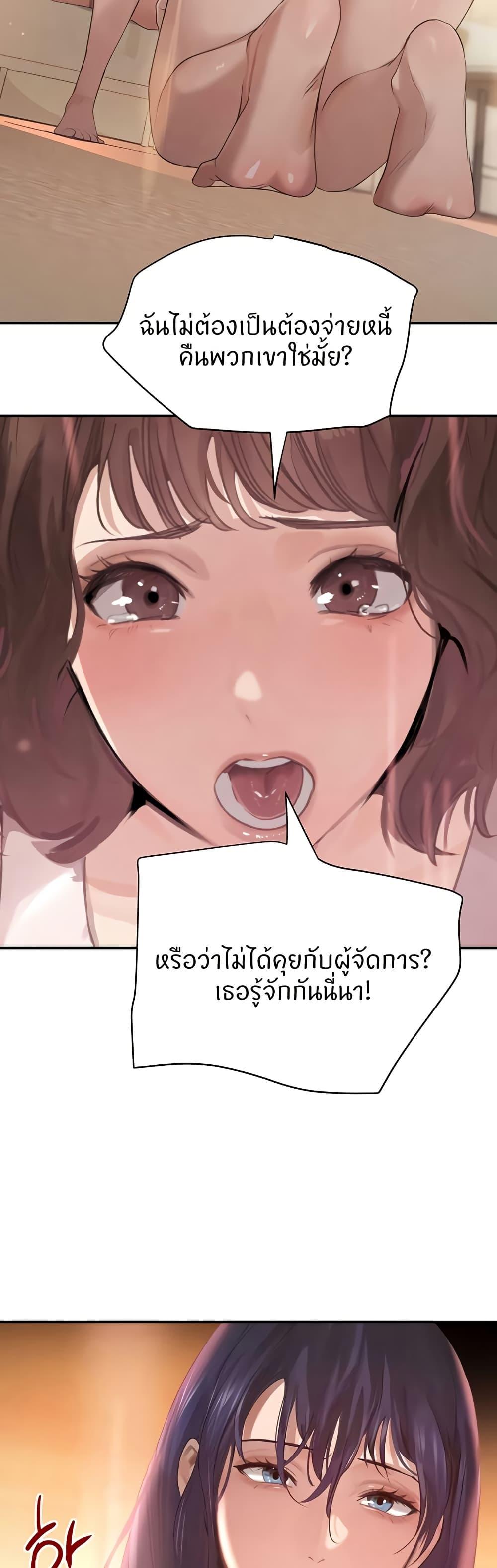 Doujin-Lc- อ่าน โดจิน มังฮวา เกาหลี ญี่ปุ่น จีน แปลไทย The Boss’s Daughter ตอนที่ 1 2 3 4 5 6 7 8 9 10 11 12 13 14 ฟรี ไม่มีโฆษณา อ่าน โดจิน Manhwa เกาหลี ญี่ปุ่น จีน เรามีครบ คัดมาให้เน้นๆ โดจิน 18+ รับประกันความฟินโดย  Doujin Lc