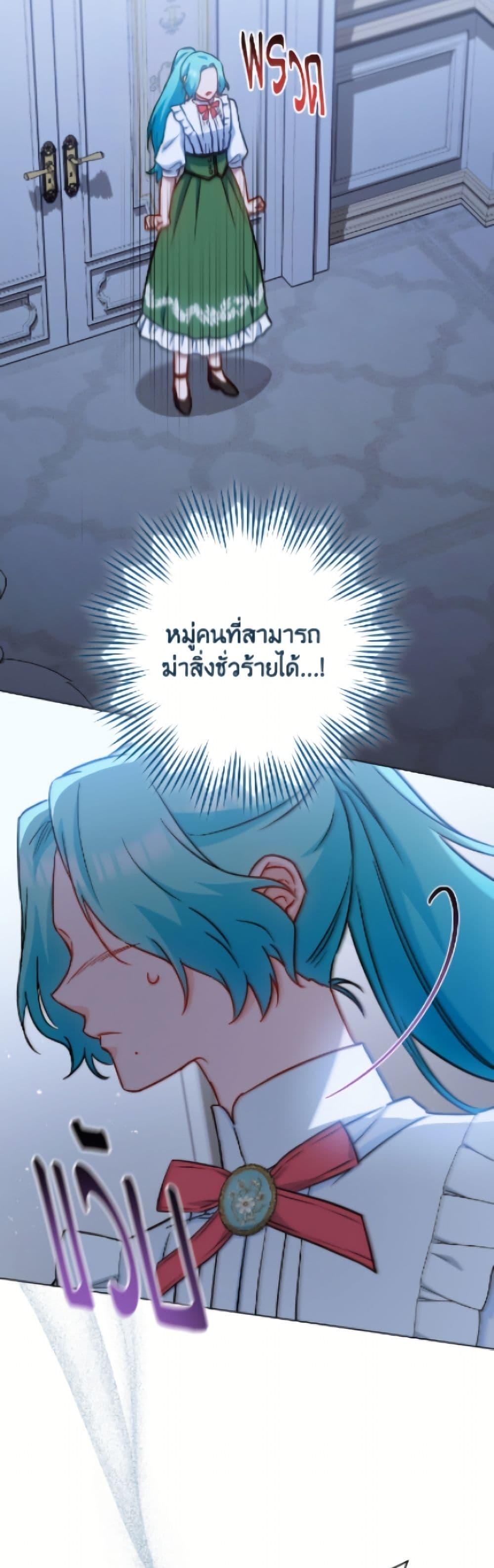Manga-lc-com อ่านมังงะ อ่านการ์ตูน ออนไลน์ ฟรี The Young Lady Is a Royal Chef ตอนที่ 1 2 3 4 5 6 7 8 9 10 11 12 13 14 ฟรี ไม่มีโฆษณา Manga-lc - อ่าน มังงะ อ่าน การ์ตูน ออนไลน์ อ่านมังงะ ฟรี