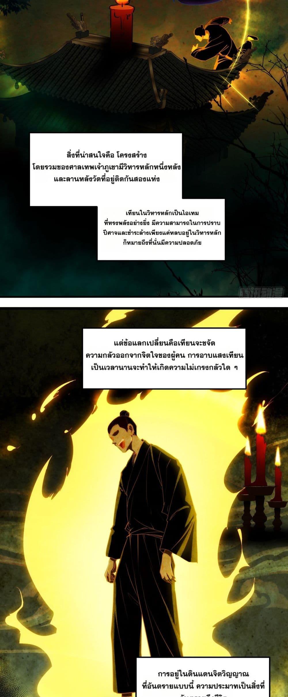 Manga-lc-com อ่านมังงะ อ่านการ์ตูน ออนไลน์ ฟรี Spirit Realm Walker ตอนที่ 1 2 3 4 5 6 7 8 9 10 11 12 13 14 ฟรี ไม่มีโฆษณา Manga-lc - อ่าน มังงะ อ่าน การ์ตูน ออนไลน์ อ่านมังงะ ฟรี