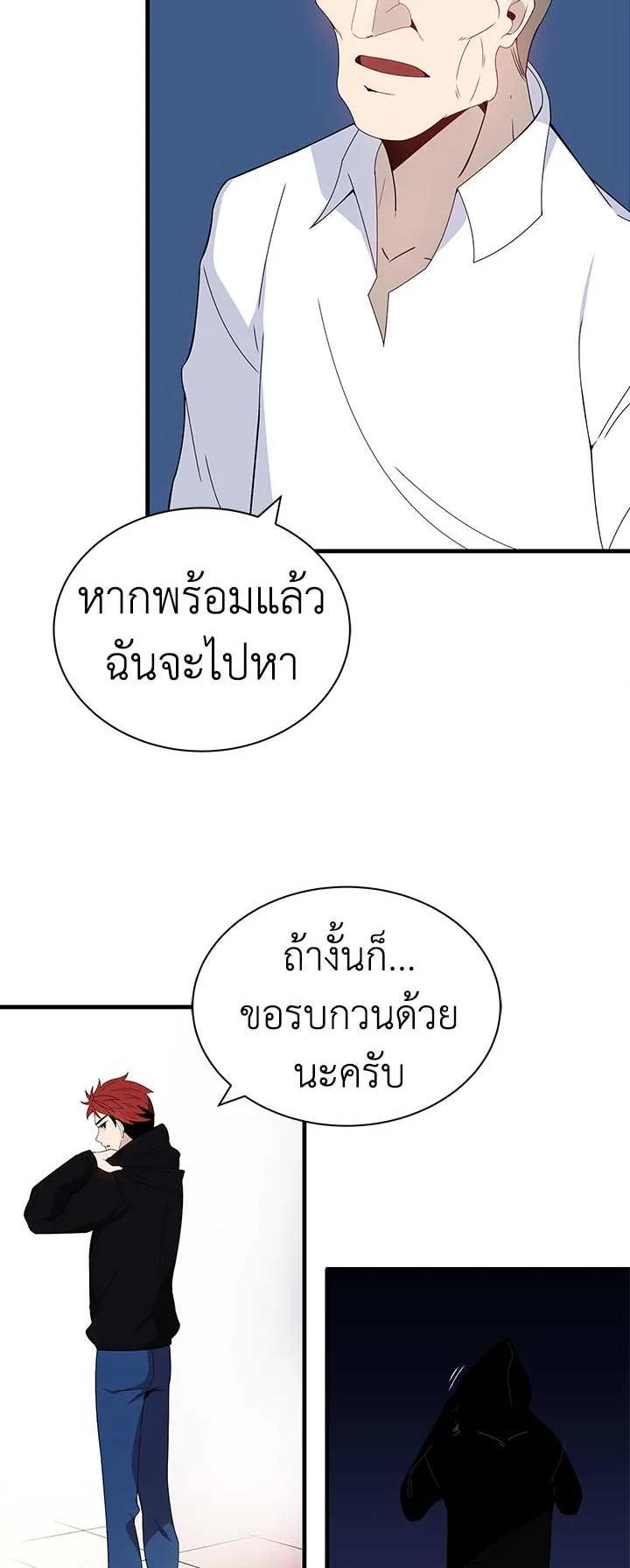 Manga-lc-com อ่านมังงะ อ่านการ์ตูน ออนไลน์ ฟรี The Descent of the Demonic Master ตอนที่ 1 2 3 4 5 6 7 8 9 10 11 12 13 14 ฟรี ไม่มีโฆษณา Manga-lc - อ่าน มังงะ อ่าน การ์ตูน ออนไลน์ อ่านมังงะ ฟรี