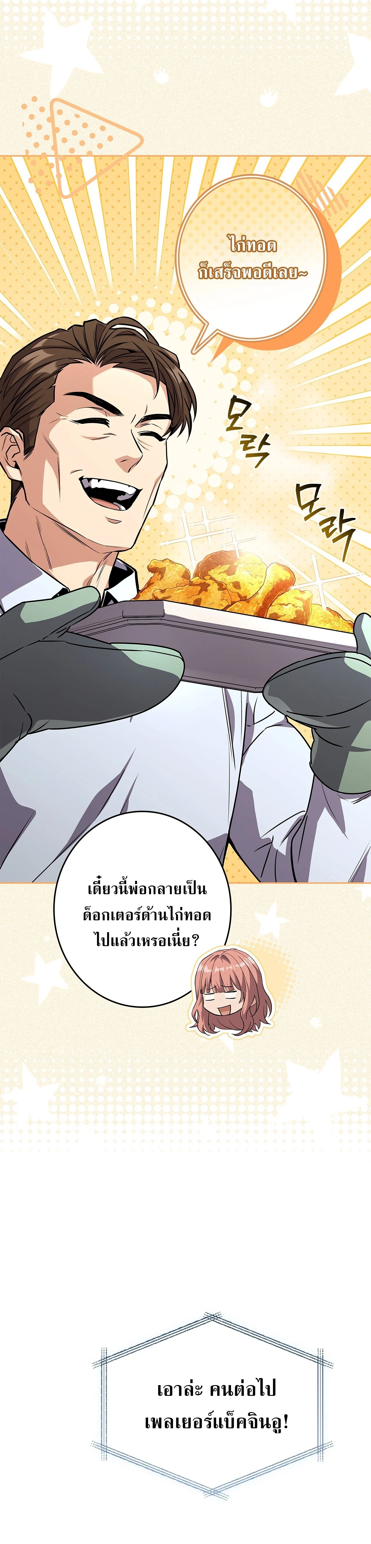 Manga-lc-com อ่านมังงะ อ่านการ์ตูน ออนไลน์ ฟรี Only I Have an EX-Grade Summon ฉันคือผู้อัญเชิญระดับแรงก์ EX ตอนที่ 1 2 3 4 5 6 7 8 9 10 11 12 13 14 ฟรี ไม่มีโฆษณา Manga-lc - อ่าน มังงะ อ่าน การ์ตูน ออนไลน์ อ่านมังงะ ฟรี