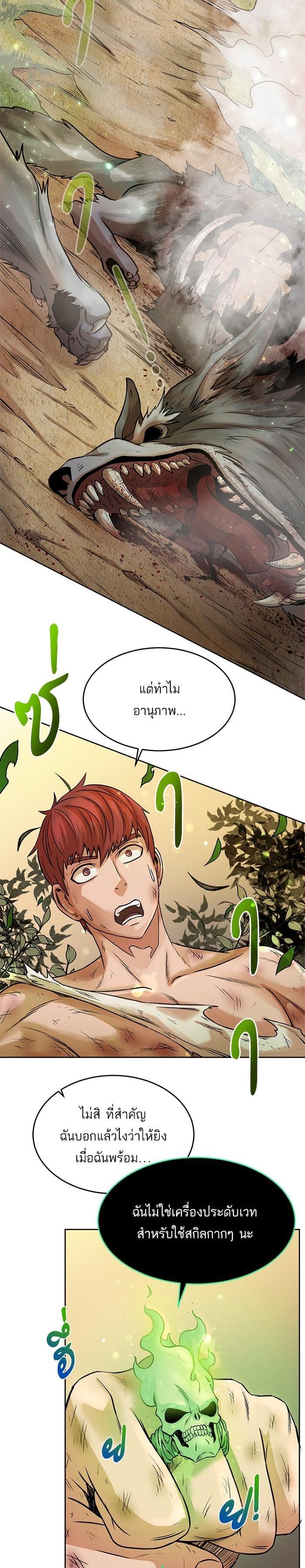 Manga-lc-com อ่านมังงะ อ่านการ์ตูน ออนไลน์ ฟรี Dungeons and Artifacts ตอนที่ 1 2 3 4 5 6 7 8 9 10 11 12 13 14 ฟรี ไม่มีโฆษณา Manga-lc - อ่าน มังงะ อ่าน การ์ตูน ออนไลน์ อ่านมังงะ ฟรี