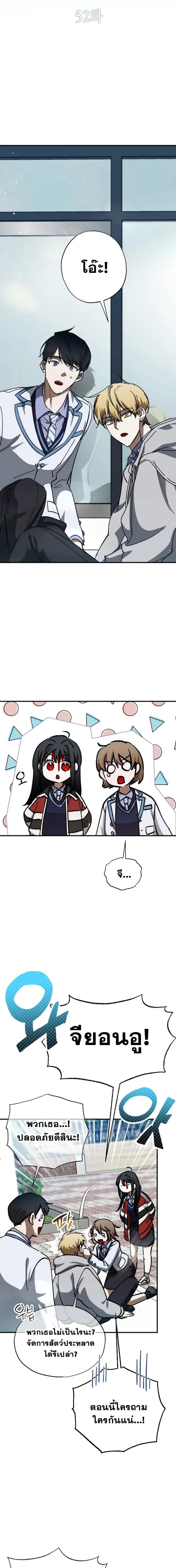 Manga-lc-com อ่านมังงะ อ่านการ์ตูน ออนไลน์ ฟรี Night of Shadows ตอนที่ 1 2 3 4 5 6 7 8 9 10 11 12 13 14 ฟรี ไม่มีโฆษณา Manga-lc - อ่าน มังงะ อ่าน การ์ตูน ออนไลน์ อ่านมังงะ ฟรี