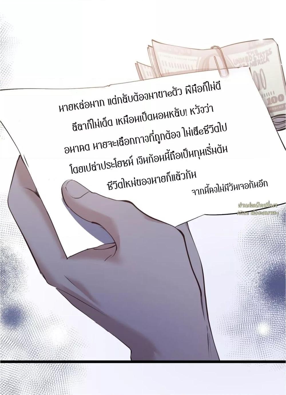 Manga-lc-com อ่านมังงะ อ่านการ์ตูน ออนไลน์ ฟรี จู่ๆก็กลายเป็นค ตอนที่ 1 2 3 4 5 6 7 8 9 10 11 12 13 14 ฟรี ไม่มีโฆษณา Manga-lc - อ่าน มังงะ อ่าน การ์ตูน ออนไลน์ อ่านมังงะ ฟรี