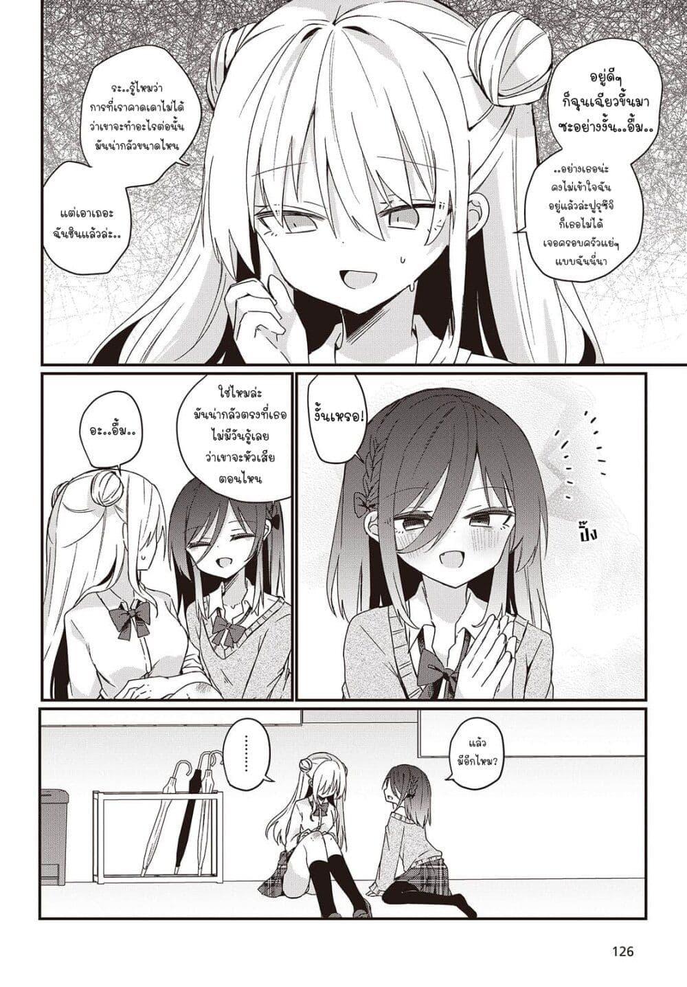 Manga-lc-com อ่านมังงะ อ่านการ์ตูน ออนไลน์ ฟรี Apricot Fuzz ตอนที่ 1 2 3 4 5 6 7 8 9 10 11 12 13 14 ฟรี ไม่มีโฆษณา Manga-lc - อ่าน มังงะ อ่าน การ์ตูน ออนไลน์ อ่านมังงะ ฟรี