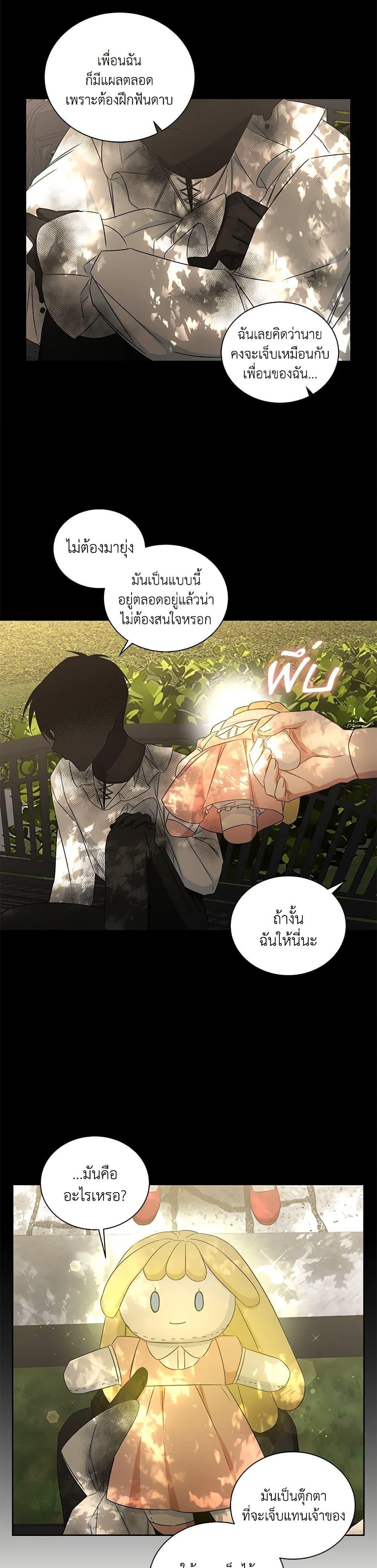 Manga-lc-com อ่านมังงะ อ่านการ์ตูน ออนไลน์ ฟรี I’ll Change My Fate To Be Executed ตอนที่ 1 2 3 4 5 6 7 8 9 10 11 12 13 14 ฟรี ไม่มีโฆษณา Manga-lc - อ่าน มังงะ อ่าน การ์ตูน ออนไลน์ อ่านมังงะ ฟรี