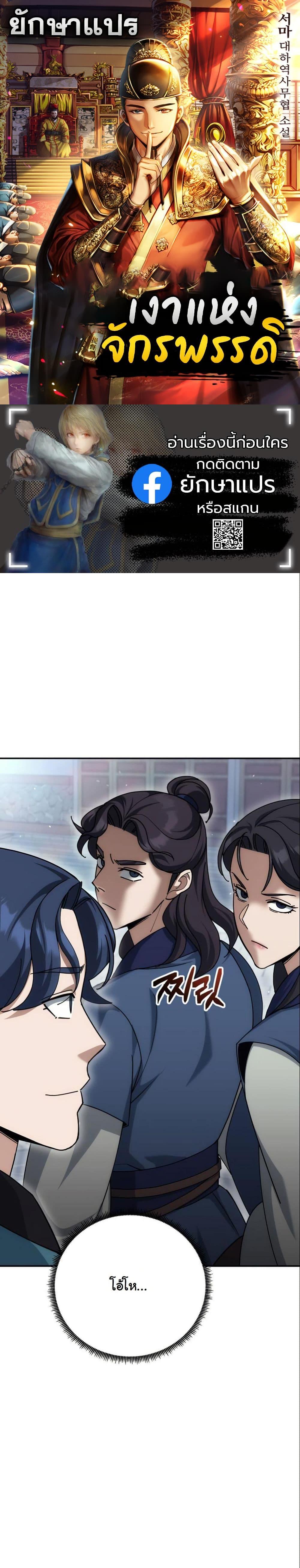 Manga-lc-com อ่านมังงะ อ่านการ์ตูน ออนไลน์ ฟรี The Eunuch’s Second Life ตอนที่ 1 2 3 4 5 6 7 8 9 10 11 12 13 14 ฟรี ไม่มีโฆษณา Manga-lc - อ่าน มังงะ อ่าน การ์ตูน ออนไลน์ อ่านมังงะ ฟรี