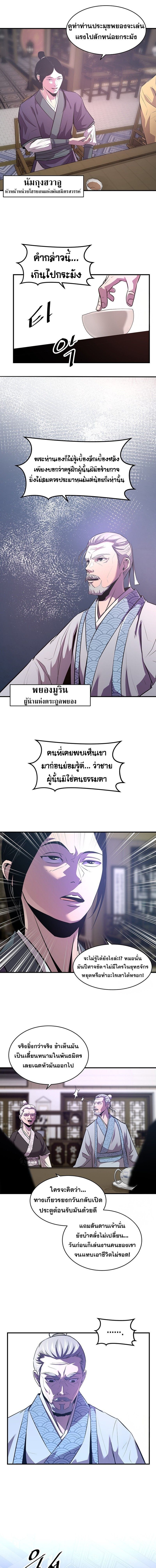 Manga-lc-com อ่านมังงะ อ่านการ์ตูน ออนไลน์ ฟรี The Best Martial Arts Instructor In The World ตอนที่ 1 2 3 4 5 6 7 8 9 10 11 12 13 14 ฟรี ไม่มีโฆษณา Manga-lc - อ่าน มังงะ อ่าน การ์ตูน ออนไลน์ อ่านมังงะ ฟรี
