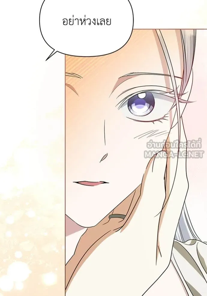 ชีวิตใหม่ในตระกูล ตอนที่ 103 รูปที่ 93
