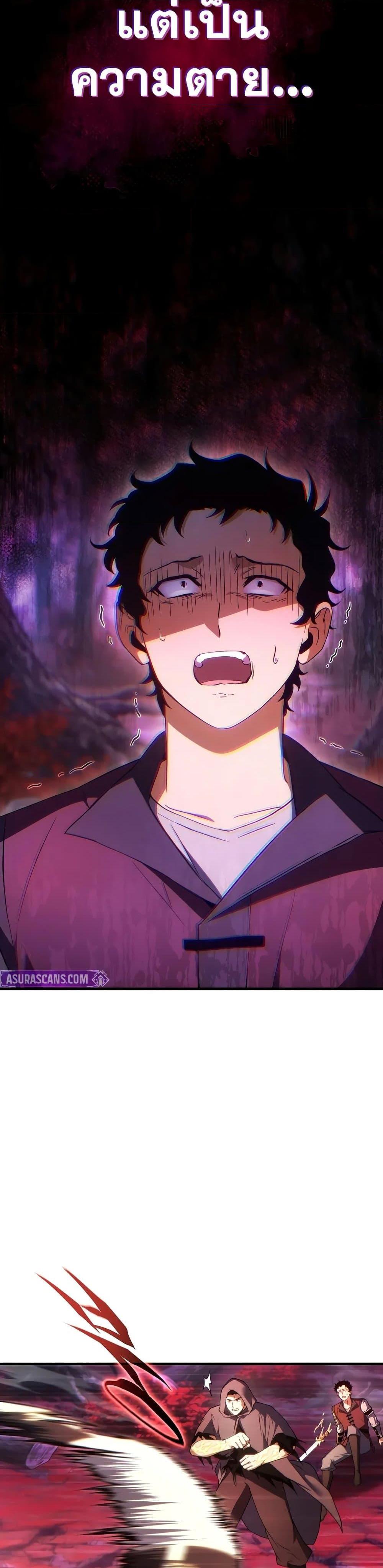 Manga-lc-com อ่านมังงะ อ่านการ์ตูน ออนไลน์ ฟรี The 100th Regression of the Max-Level Player ตอนที่ 1 2 3 4 5 6 7 8 9 10 11 12 13 14 ฟรี ไม่มีโฆษณา Manga-lc - อ่าน มังงะ อ่าน การ์ตูน ออนไลน์ อ่านมังงะ ฟรี