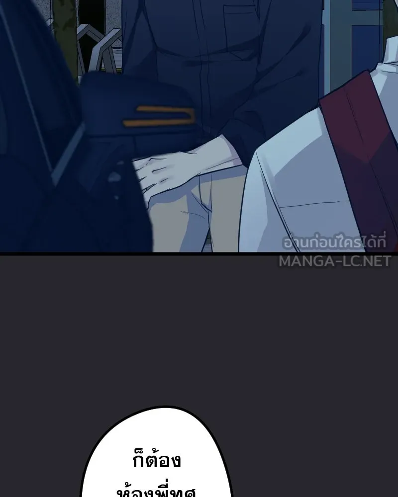 Promise of Death ตอนที่ ep9  bon appétit! รูปที่ 36