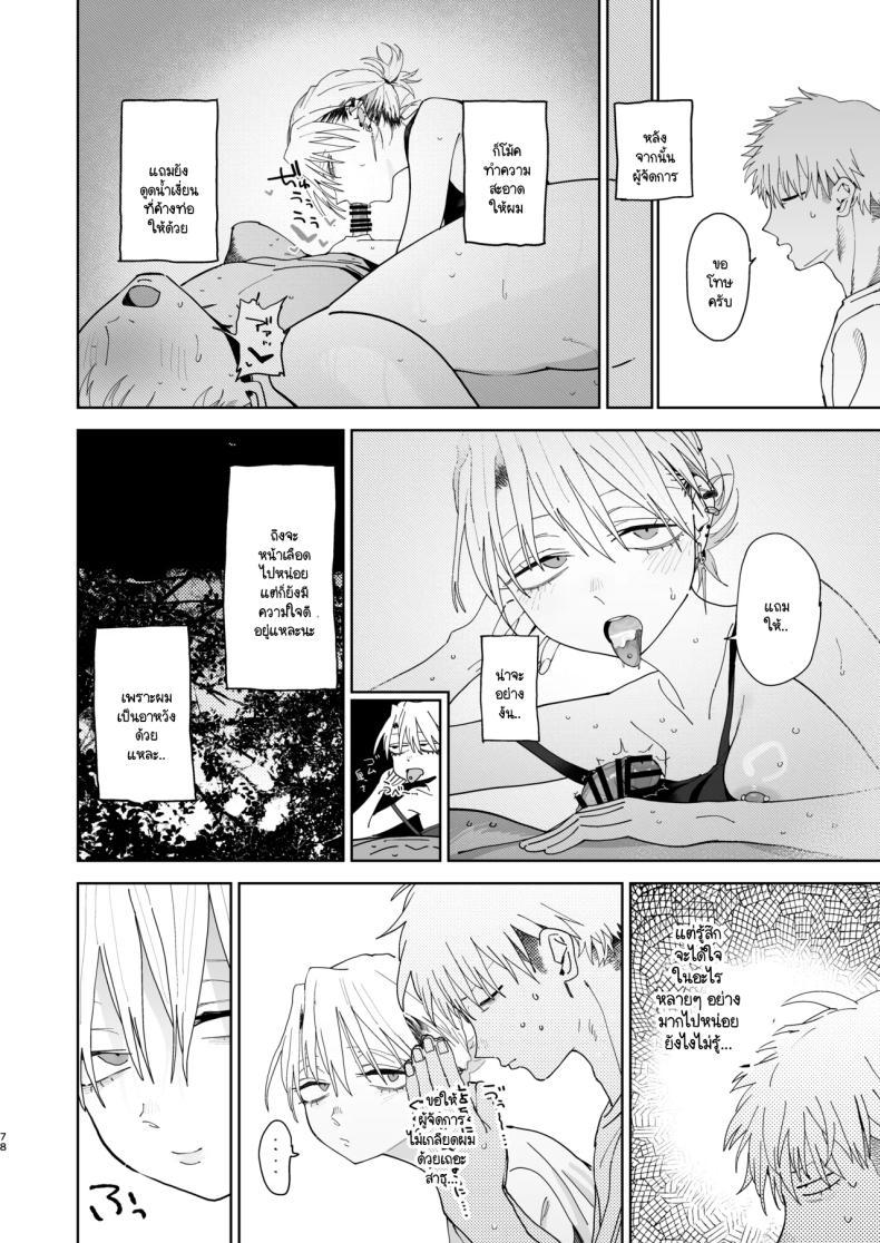 Doujin-Lc- อ่าน โดจิน มังฮวา เกาหลี ญี่ปุ่น จีน แปลไทย อาหวัง Pro Max (Toku) ตอนที่ 1 2 3 4 5 6 7 8 9 10 11 12 13 14 ฟรี ไม่มีโฆษณา อ่าน โดจิน Manhwa เกาหลี ญี่ปุ่น จีน เรามีครบ คัดมาให้เน้นๆ โดจิน 18+ รับประกันความฟินโดย  Doujin Lc