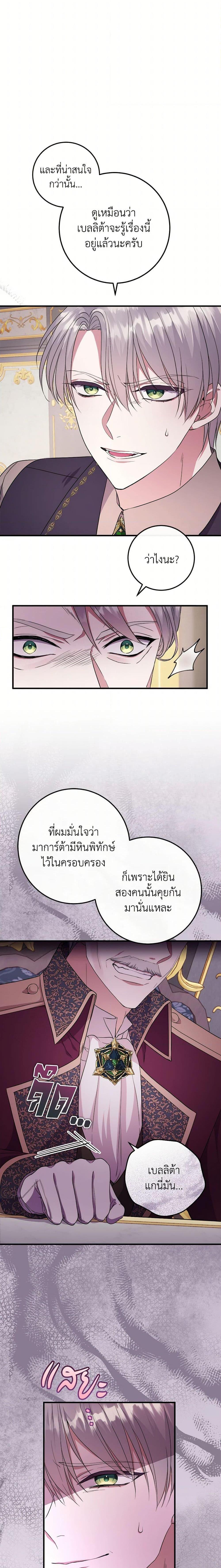 Manga-lc-com อ่านมังงะ อ่านการ์ตูน ออนไลน์ ฟรี Move, I’m Deciding the Ending! ตอนที่ 1 2 3 4 5 6 7 8 9 10 11 12 13 14 ฟรี ไม่มีโฆษณา Manga-lc - อ่าน มังงะ อ่าน การ์ตูน ออนไลน์ อ่านมังงะ ฟรี