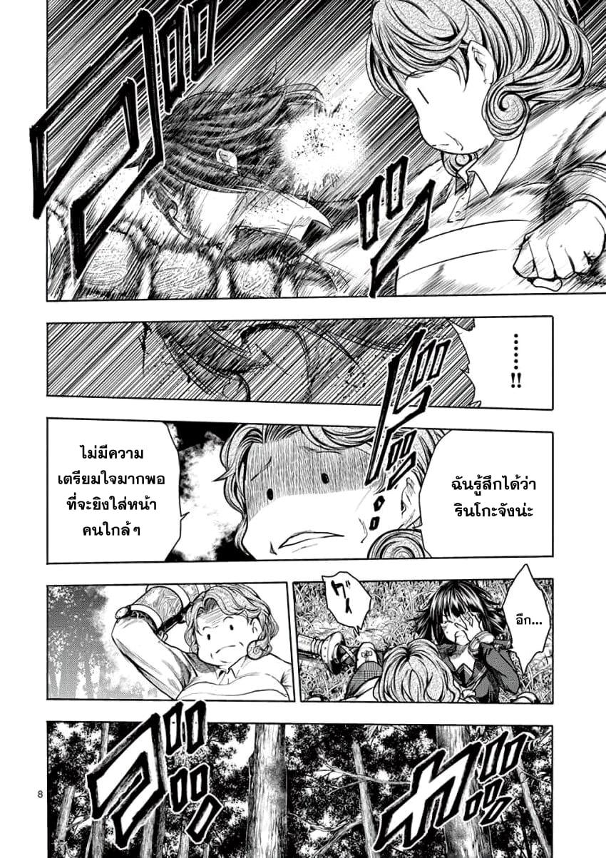Manga-lc-com อ่านมังงะ อ่านการ์ตูน ออนไลน์ ฟรี Battle in 5 Seconds After Meeting ตอนที่ 1 2 3 4 5 6 7 8 9 10 11 12 13 14 ฟรี ไม่มีโฆษณา Manga-lc - อ่าน มังงะ อ่าน การ์ตูน ออนไลน์ อ่านมังงะ ฟรี