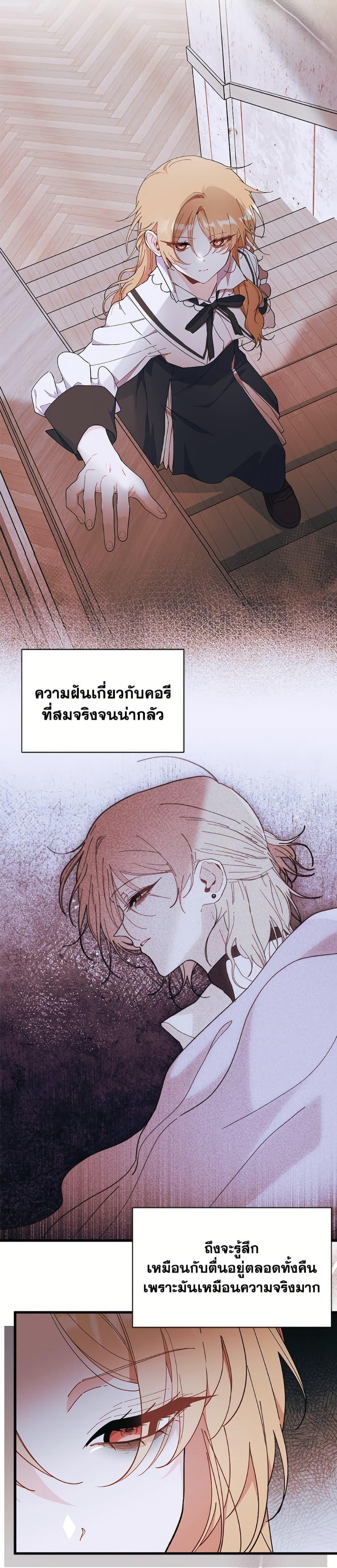 Manga-lc-com อ่านมังงะ อ่านการ์ตูน ออนไลน์ ฟรี I Don’t Want To Be a Magpie Bridge ตอนที่ 1 2 3 4 5 6 7 8 9 10 11 12 13 14 ฟรี ไม่มีโฆษณา Manga-lc - อ่าน มังงะ อ่าน การ์ตูน ออนไลน์ อ่านมังงะ ฟรี