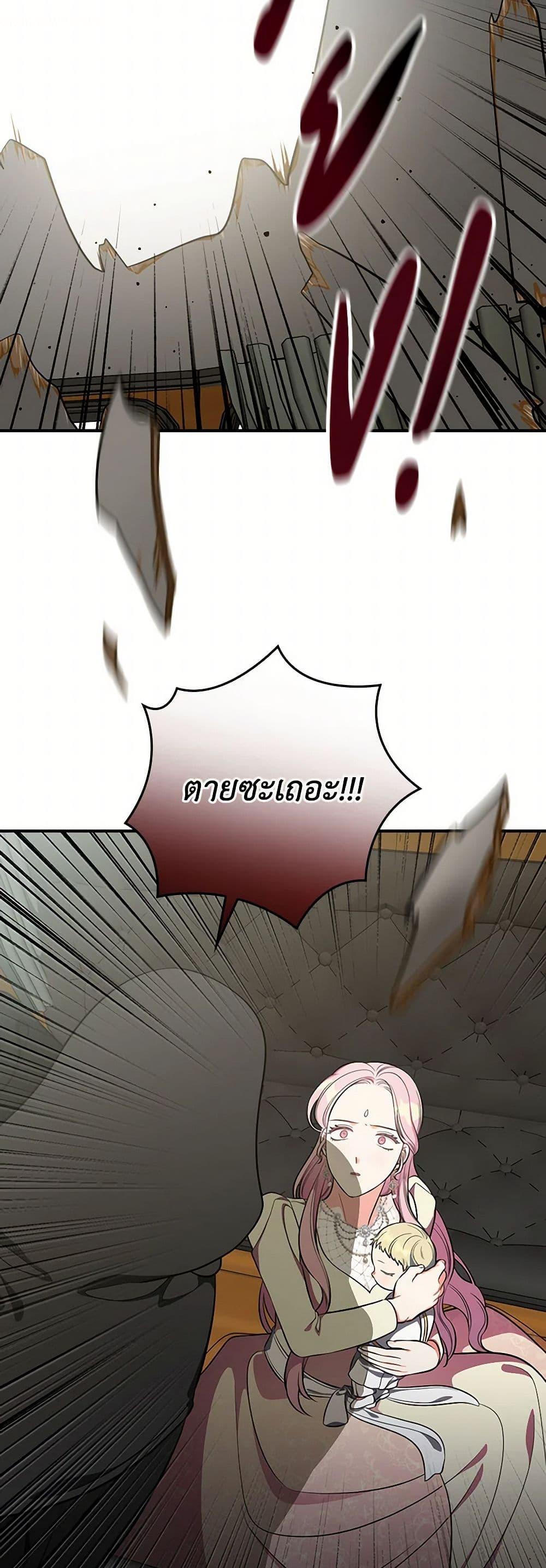 Manga-lc-com อ่านมังงะ อ่านการ์ตูน ออนไลน์ ฟรี Duchess in the Glass House ตอนที่ 1 2 3 4 5 6 7 8 9 10 11 12 13 14 ฟรี ไม่มีโฆษณา Manga-lc - อ่าน มังงะ อ่าน การ์ตูน ออนไลน์ อ่านมังงะ ฟรี