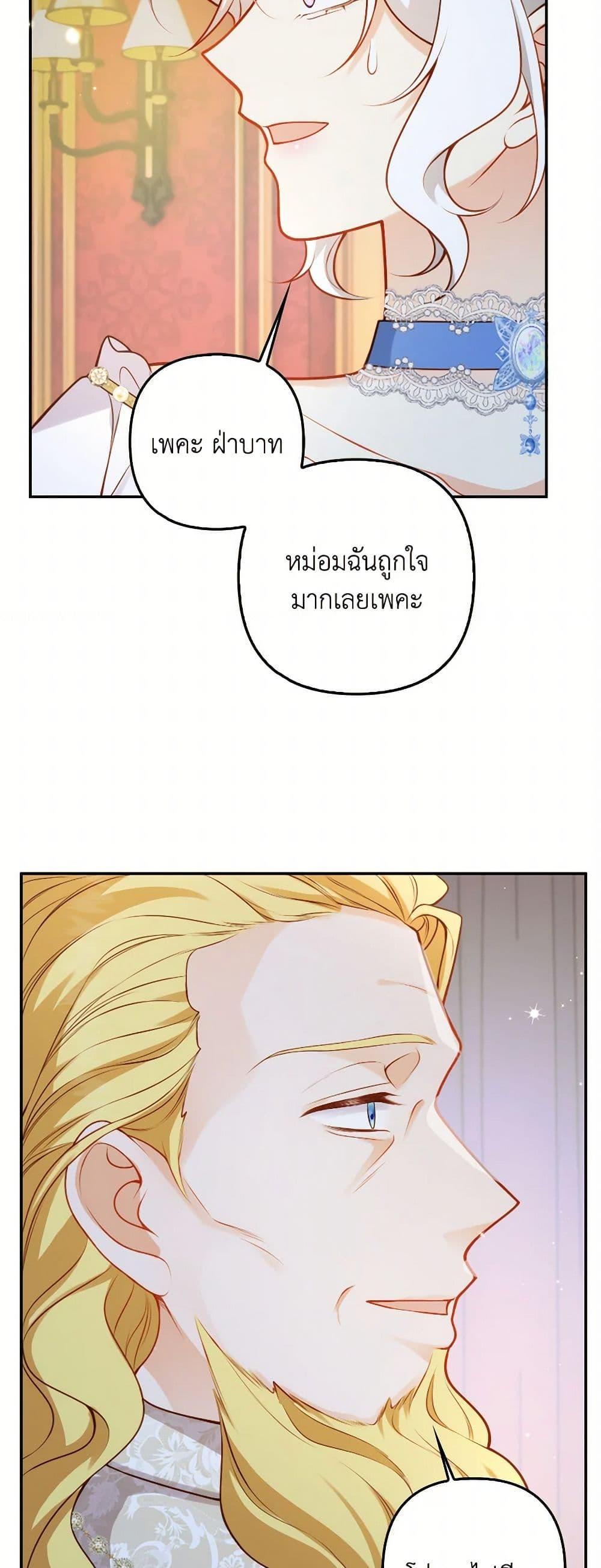 Manga-lc-com อ่านมังงะ อ่านการ์ตูน ออนไลน์ ฟรี Raising the Children of the Main Characters ตอนที่ 1 2 3 4 5 6 7 8 9 10 11 12 13 14 ฟรี ไม่มีโฆษณา Manga-lc - อ่าน มังงะ อ่าน การ์ตูน ออนไลน์ อ่านมังงะ ฟรี