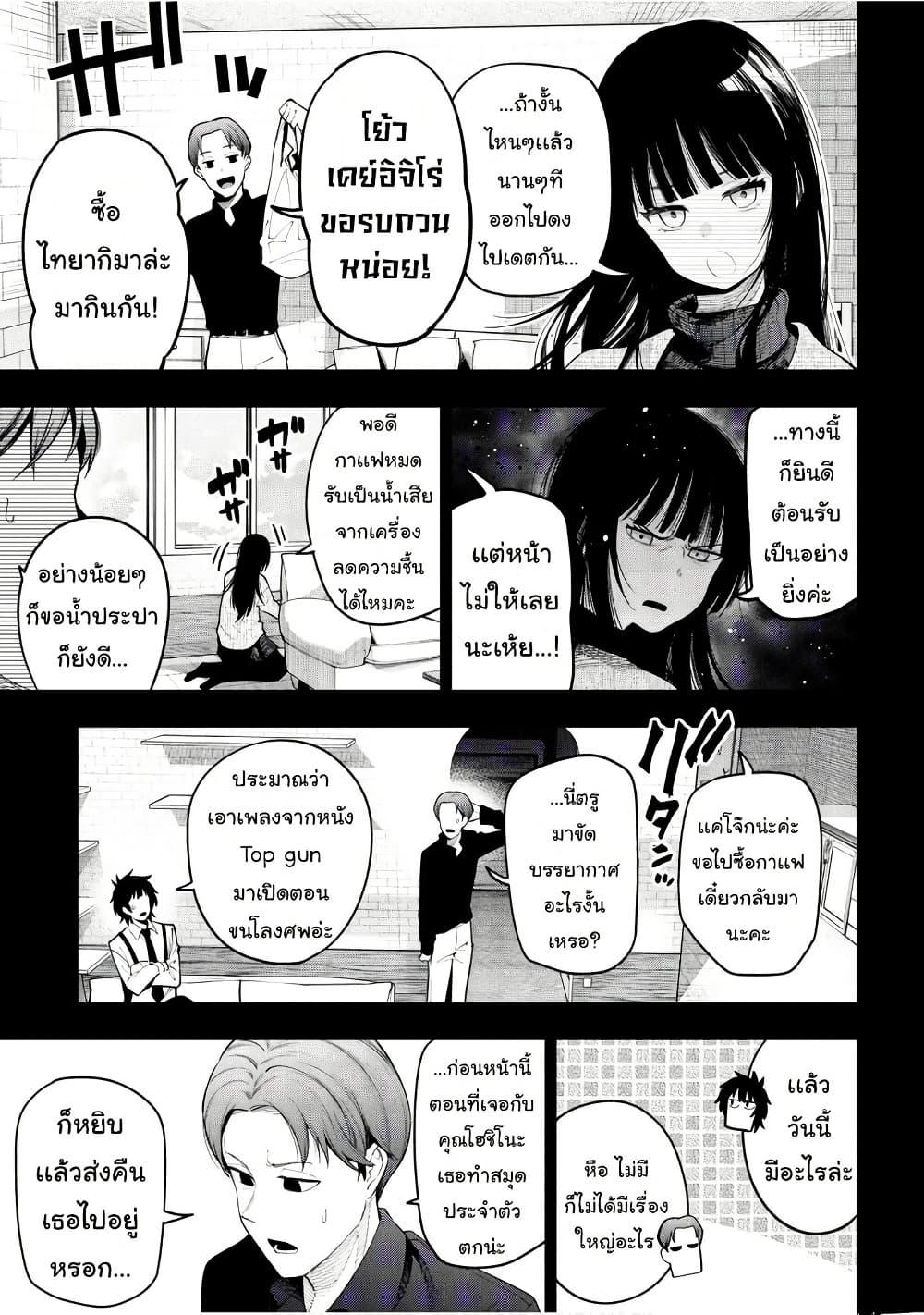 Manga-lc-com อ่านมังงะ อ่านการ์ตูน ออนไลน์ ฟรี Mattaku Saikin no Tantei to Kitara ตอนที่ 1 2 3 4 5 6 7 8 9 10 11 12 13 14 ฟรี ไม่มีโฆษณา Manga-lc - อ่าน มังงะ อ่าน การ์ตูน ออนไลน์ อ่านมังงะ ฟรี