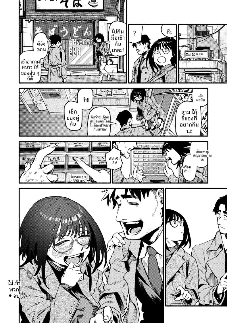 Doujin-Lc- อ่าน โดจิน มังฮวา เกาหลี ญี่ปุ่น จีน แปลไทย ความไม่เข้าพวก (Souseki) ตอนที่ 1 2 3 4 5 6 7 8 9 10 11 12 13 14 ฟรี ไม่มีโฆษณา อ่าน โดจิน Manhwa เกาหลี ญี่ปุ่น จีน เรามีครบ คัดมาให้เน้นๆ โดจิน 18+ รับประกันความฟินโดย  Doujin Lc